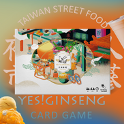 夜市人蔘／台灣夜市ボードゲーム ＜中国語・英語 説明書付き＞<br>台湾直送<br>【Yes! Ginseng イエス！ジンセイ】／送料込み