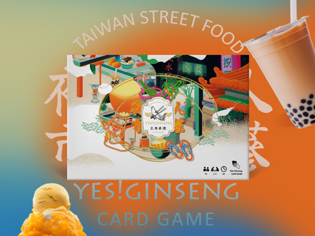 夜市人蔘／台灣夜市ボードゲーム ＜中国語・英語 説明書付き＞<br>台湾直送<br>【Yes! Ginseng イエス！ジンセイ】／送料込み
