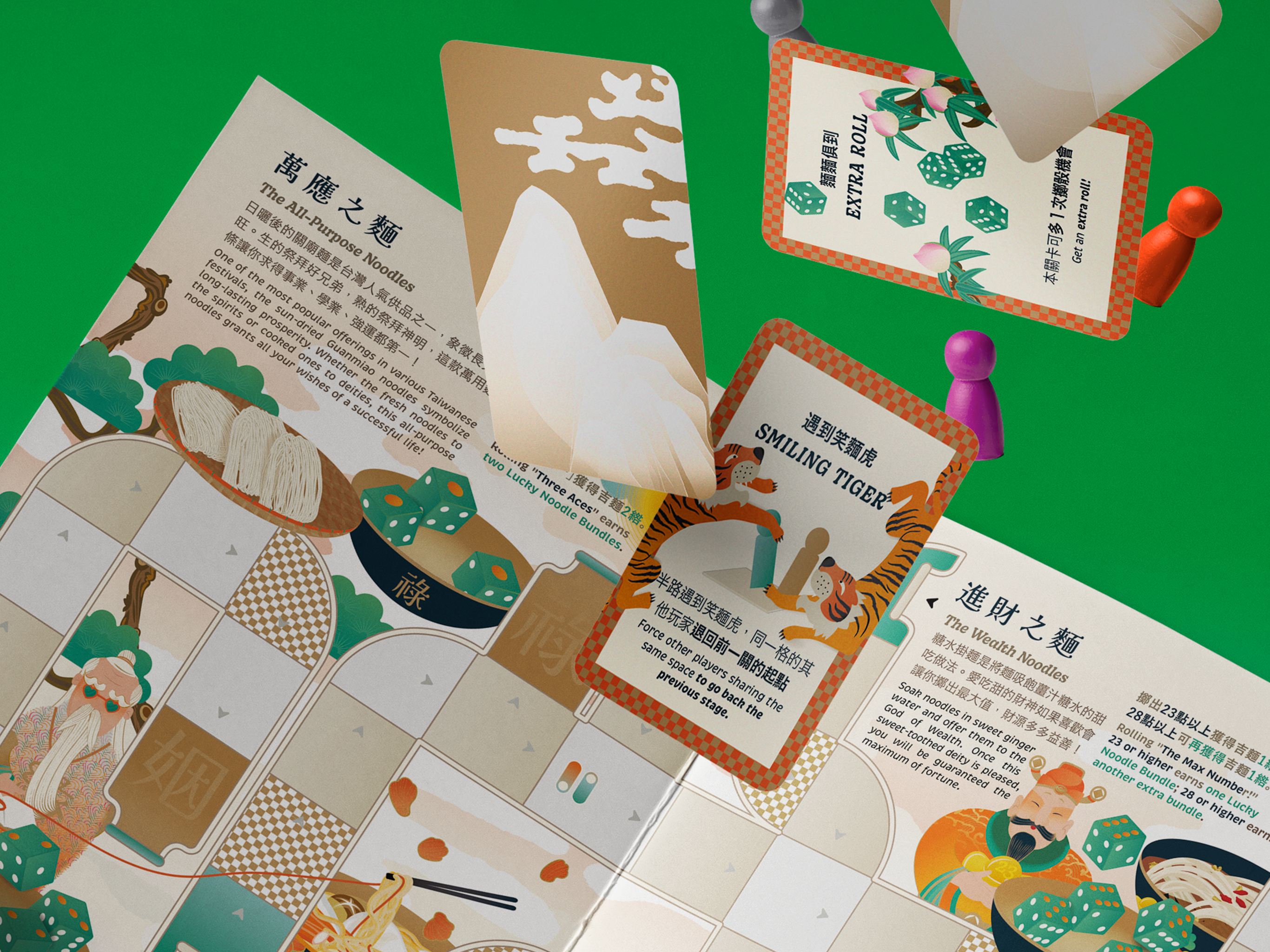 【Yes! Ginseng】吉麺ボードゲーム｜麦文化テーマ・サイコロ・家族・ギフトに最適｜台湾直送・送料込