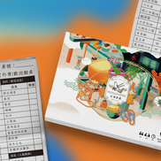 夜市人蔘／台灣夜市ボードゲーム ＜中国語・英語 説明書付き＞<br>台湾直送<br>【Yes! Ginseng イエス！ジンセイ】／送料込み