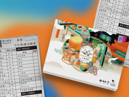 夜市人蔘／台灣夜市ボードゲーム ＜中国語・英語 説明書付き＞<br>台湾直送<br>【Yes! Ginseng イエス！ジンセイ】／送料込み