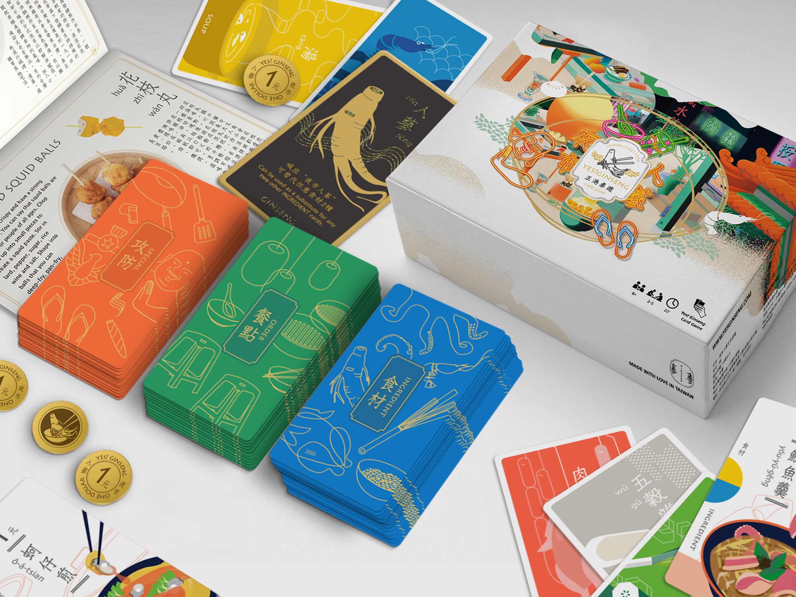夜市人蔘／台灣夜市ボードゲーム ＜中国語・英語 説明書付き＞<br>台湾直送<br>【Yes! Ginseng イエス！ジンセイ】／送料込み