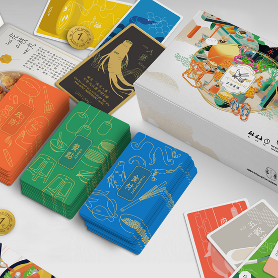 夜市人蔘／台灣夜市ボードゲーム ＜中国語・英語 説明書付き＞<br>台湾直送<br>【Yes! Ginseng イエス！ジンセイ】／送料込み