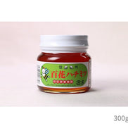 【荻原養蜂園】信州百花蜂蜜 300g｜純国産100%・非加熱・長野県産・生産者直送