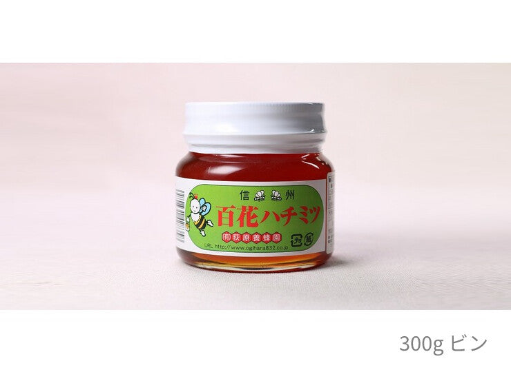 【荻原養蜂園】信州百花蜂蜜 300g｜純国産100%・非加熱・長野県産・生産者直送
