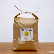 無農薬・天日干し｜だいちゃんのお米 玄米 ３kg｜長野県産 たきたて【予約販売・11月以降発送】