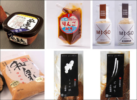 【和泉屋商店】和泉蔵味噌 ii7GETオリジナルセット｜長野県産・安養寺味噌・みそ漬・カケルミソ・贈り物に