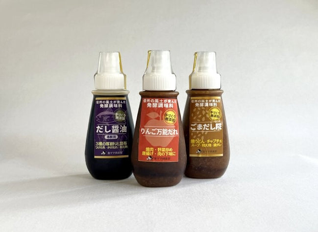 信州産 無添加 発酵調味料3種セット<br>【食ママ倶楽部】