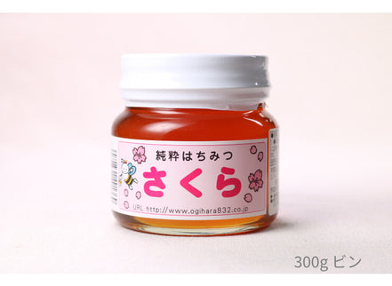 【荻原養蜂園】信州さくら蜂蜜 300g｜純国産100%・非加熱・長野県産・生産者直送
