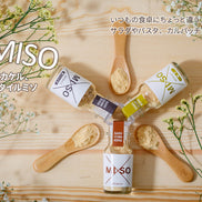 【和泉屋商店】×MISO(カケルミソ) 3本セット 笱入り｜長野県産みそフリーズドライ・プレーン・柚子・黒こしょう・贈り物に