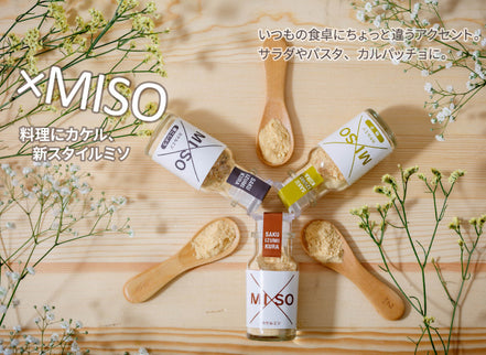 【和泉屋商店】×MISO(カケルミソ) 3本セット 笱入り｜長野県産みそフリーズドライ・プレーン・柚子・黒こしょう・贈り物に