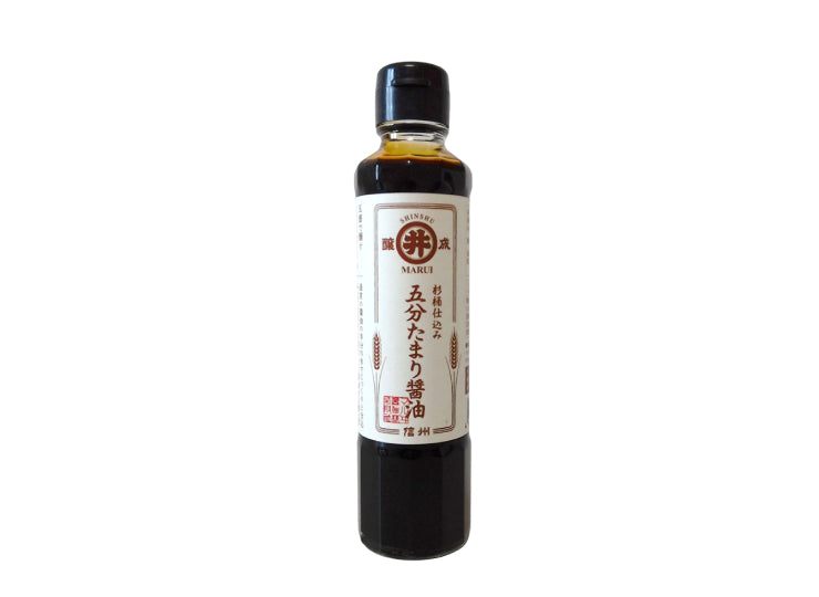 【マルヰ醤油】杉桶仕込み 五分たまり醤油 185ml｜信州産 濃厚旨味 プレミアム醤油
