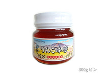 【荻原養蜂園】信州りんご蜂蜜 300g｜純国産100%・非加熱・長野県産・生産者直送