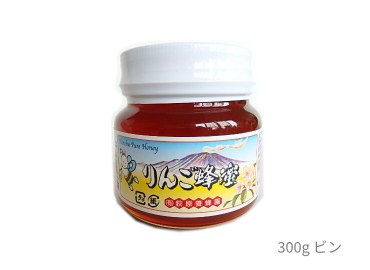 【荻原養蜂園】信州りんご蜂蜜 300g｜純国産100%・非加熱・長野県産・生産者直送