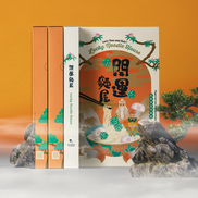 【Yes! Ginseng】吉麺ボードゲーム｜麦文化テーマ・サイコロ・家族・ギフトに最適｜台湾直送・送料込