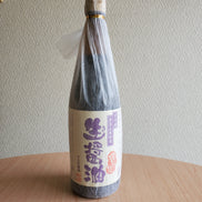 【マルヰ醤油】杉桶仕込み 生醤油 720ml｜信州産 天然醸造 丸大豆醤油