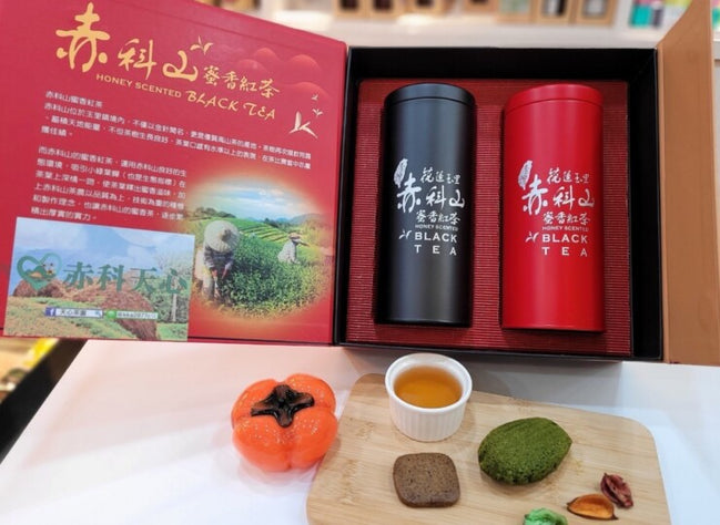 【天心茶園】台湾有機蜜香紅茶 ギフトセット｜鉄製缶入・化粧笥付｜台湾直送