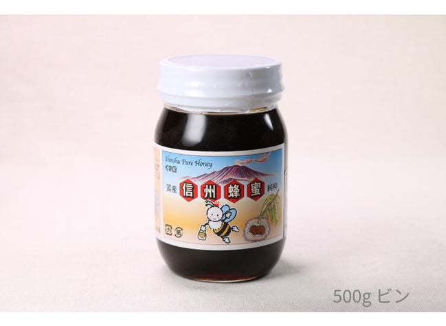 【荻原養蜂園】信州くり蜂蜜 300g｜純国産100%・非加熱・長野県産・生産者直送
