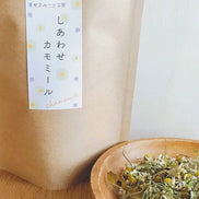 【幸せフルーツ工房】信州産 カモミールティー 20g｜長野県安曇野産 農薬不使用
