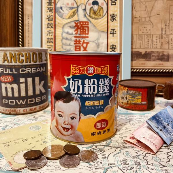 台湾レトロ柄 貯金箱／選べるデザイン／ブリキ缶／<br>台湾直送<br>【木子創意MUZI-ART】