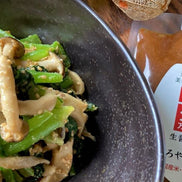 【マルヰ醤油】醤油屋が仕込んだ まろやか醤油麹｜信州産 酔素活きたまま