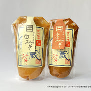 【和泉屋商店】和泉蔵味噌 お試しセット 赤みそ300g+白みそ300g｜長野県産・創業160年以上・ネコポス対応