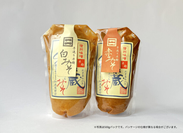 【和泉屋商店】和泉蔵味噌 お試しセット 赤みそ300g+白みそ300g｜長野県産・創業160年以上・ネコポス対応