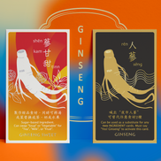 夜市人蔘／台灣夜市ボードゲーム ＜中国語・英語 説明書付き＞<br>台湾直送<br>【Yes! Ginseng イエス！ジンセイ】／送料込み
