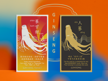 夜市人蔘／台灣夜市ボードゲーム ＜中国語・英語 説明書付き＞<br>台湾直送<br>【Yes! Ginseng イエス！ジンセイ】／送料込み