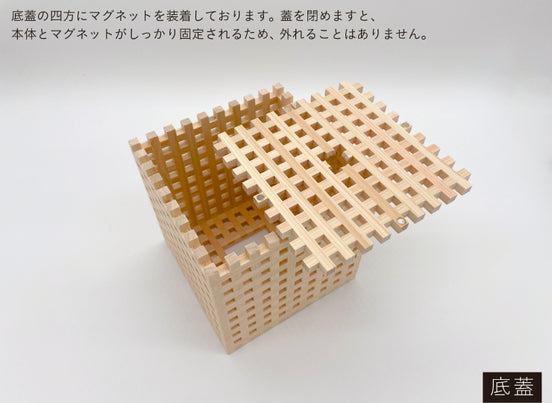 【信州組子】組子細工ティッシュケース｜長野・木曽檜使用／長野県伝統工芸品認定