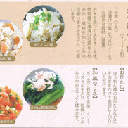【マルヰ醤油】醤油とだし香る浅漬けの素｜信州産 化学調味料無添加