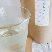 【幸せフルーツ工房】信州産 カモミールティー 20g｜長野県安曇野産 農薬不使用