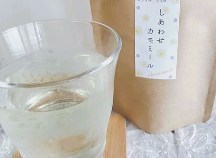 【幸せフルーツ工房】信州産 カモミールティー 20g｜長野県安曇野産 農薬不使用