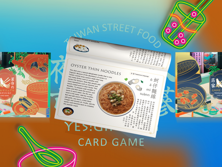 夜市人蔘／台灣夜市ボードゲーム ＜中国語・英語 説明書付き＞<br>台湾直送<br>【Yes! Ginseng イエス！ジンセイ】／送料込み