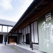 【和泉屋商店】和泉蔵味噌 お試しセット 赤みそ300g+白みそ300g｜長野県産・創業160年以上・ネコポス対応