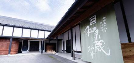 【和泉屋商店】和泉蔵味噌 お試しセット 赤みそ300g+白みそ300g｜長野県産・創業160年以上・ネコポス対応