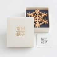 【信州組子】組子細工 三種セット（麻ノ葉・竜胆（りんどう）・桜）｜木曽檜使用・長野県伝統工芸品認定・化粧箱入り