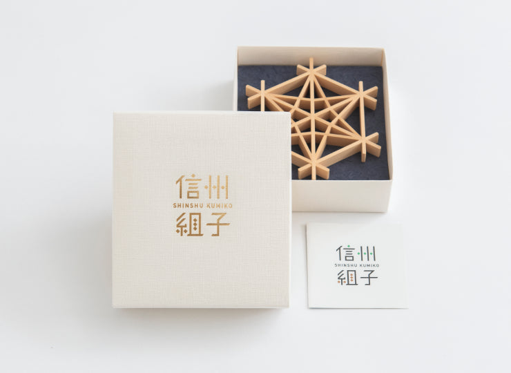 【信州組子】組子細工 三種セット（麻ノ葉・竜胆（りんどう）・桜）｜木曽檜使用・長野県伝統工芸品認定・化粧箱入り