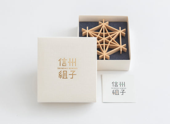 【信州組子】組子細工 三種セット（麻ノ葉・竜胆（りんどう）・桜）｜木曽檜使用・長野県伝統工芸品認定・化粧箱入り