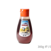 【荻原養蜂園】信州くり蜂蜜 300g｜純国産100%・非加熱・長野県産・生産者直送