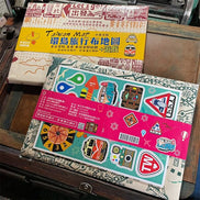 台湾周遊布マップ／木製小道具付き／すごろく遊びもできる／タペストリー／台湾直送<br>【木子創意MUZI-ART】