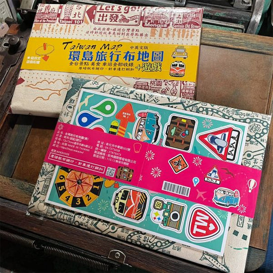 台湾周遊布マップ／木製小道具付き／すごろく遊びもできる／タペストリー／台湾直送<br>【木子創意MUZI-ART】