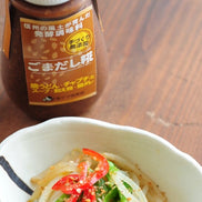 信州産 無添加 発酵調味料5種セット<br>【食ママ倶楽部】