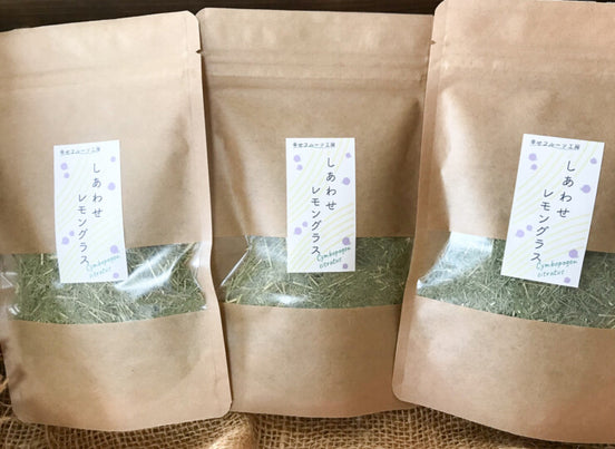 【幸せフルーツ工房】信州産 レモングラスティー 20g｜長野県安曇野産 農薬不使用 ノンカフェイン