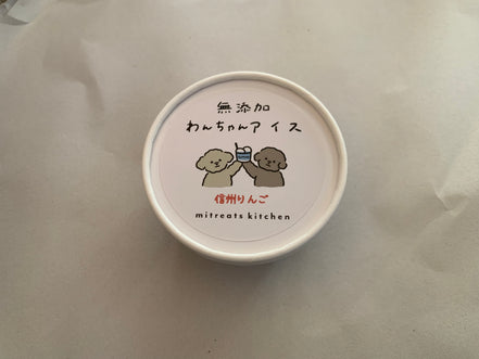ワンちゃんの無添加アイス<br>プレーン/さつまいも/信州りんご味<br>12個セット<br>【mitreats】