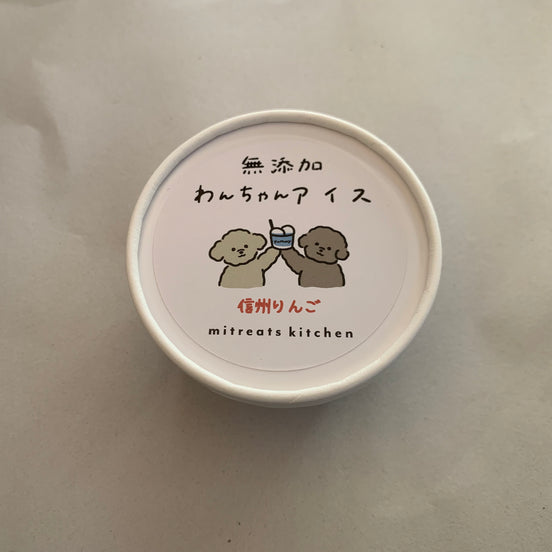 ワンちゃんの無添加アイス<br>プレーン/さつまいも/信州りんご味<br>3個セット<br>【mitreats】