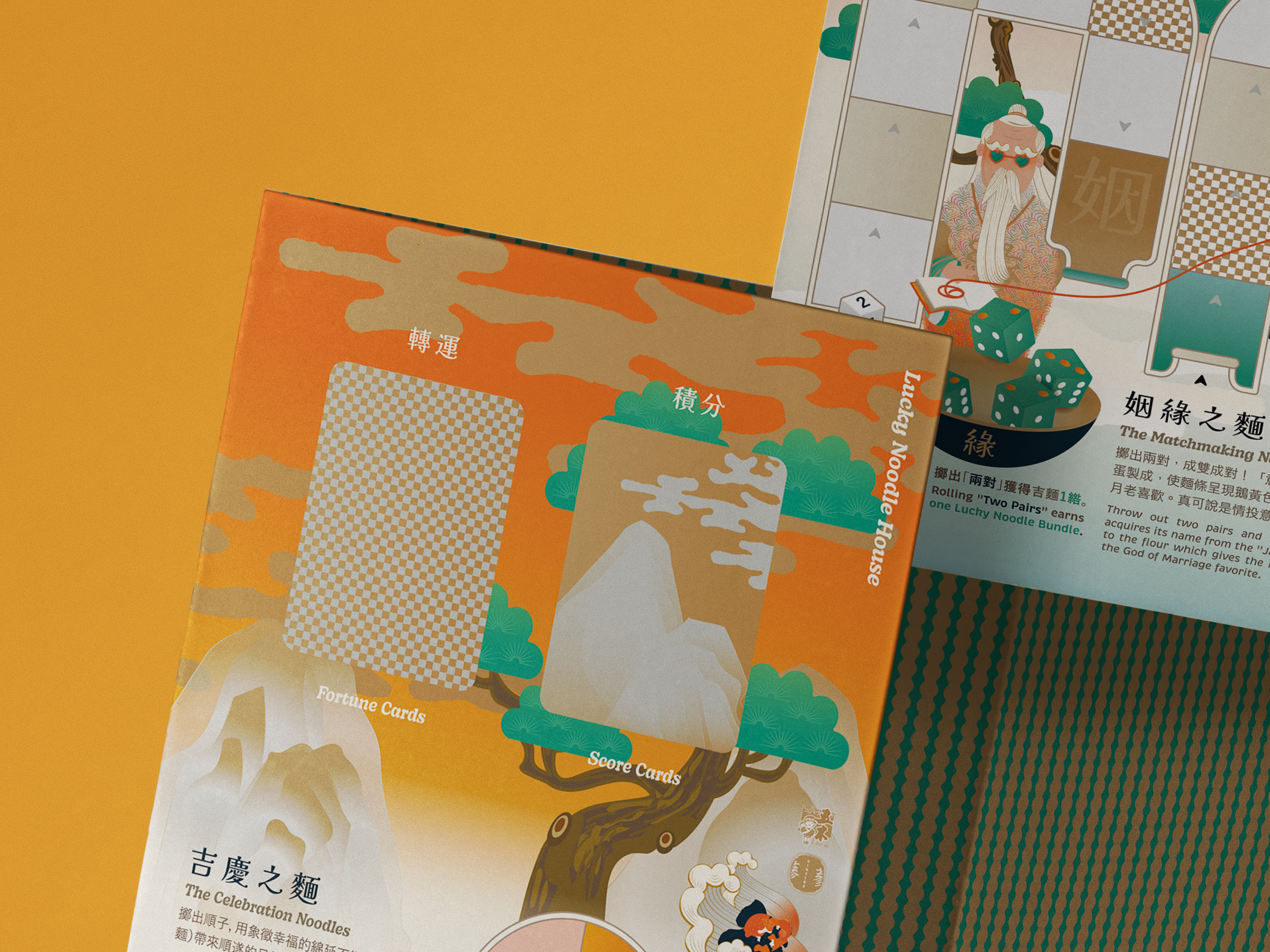 【Yes! Ginseng】吉麺ボードゲーム｜麦文化テーマ・サイコロ・家族・ギフトに最適｜台湾直送・送料込