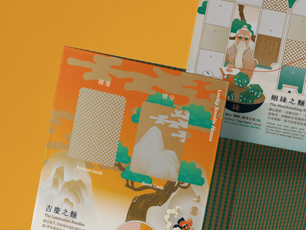 【Yes! Ginseng】吉麺ボードゲーム｜麦文化テーマ・サイコロ・家族・ギフトに最適｜台湾直送・送料込