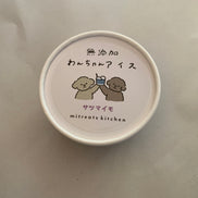 ワンちゃんの無添加アイス<br>プレーン/さつまいも/信州りんご味<br>12個セット<br>【mitreats】