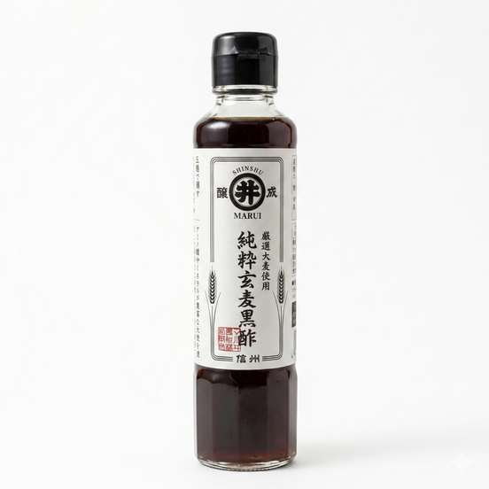 【マルヰ醤油】純粋玄麦黒酢｜信州産 熊熟成熟 マイルド黒酢